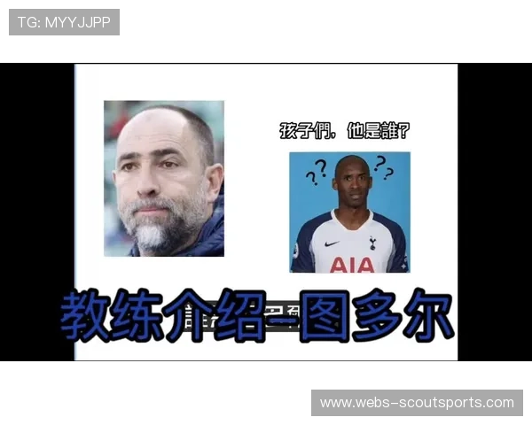 热刺官宣图多尔任救火教练,首战将迎北伦敦德比 热刺官宣图多尔任救火教练,首战将迎北伦敦德比